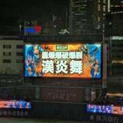 桜坂 I★YOKOHAMA 熟女の風俗最終章 横浜本店