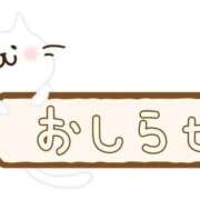 ヒメ日記 2026/09/20 22:24 投稿 桜坂 熟女の風俗最終章 横浜本店