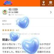 ヒメ日記 2025/08/11 08:17 投稿 あい ベイキュート