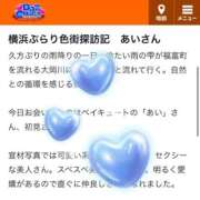 ヒメ日記 2026/03/09 23:47 投稿 あい ベイキュート