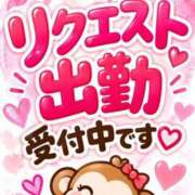みなこ お久しぶりです☆彡 完熟ばなな梅田