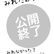 ヒメ日記 2024/10/03 07:03 投稿 かな 京都祇園・南インターちゃんこ