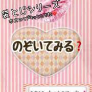 ヒメ日記 2024/11/20 08:03 投稿 かな 京都祇園・南インターちゃんこ