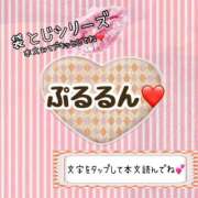 ヒメ日記 2024/11/21 08:03 投稿 かな 京都祇園・南インターちゃんこ