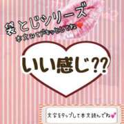 ヒメ日記 2024/11/22 08:03 投稿 かな 京都祇園・南インターちゃんこ