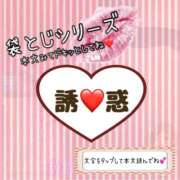 ヒメ日記 2024/11/23 08:04 投稿 かな 京都祇園・南インターちゃんこ