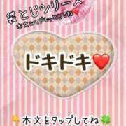 ヒメ日記 2024/12/10 08:31 投稿 かな 京都祇園・南インターちゃんこ