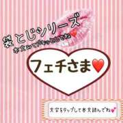 ヒメ日記 2024/12/10 12:07 投稿 かな 京都祇園・南インターちゃんこ