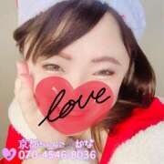 ヒメ日記 2024/12/11 08:30 投稿 かな 京都祇園・南インターちゃんこ