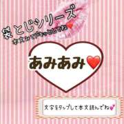ヒメ日記 2024/12/11 12:07 投稿 かな 京都祇園・南インターちゃんこ