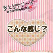 ヒメ日記 2024/12/13 21:06 投稿 かな 京都祇園・南インターちゃんこ