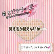 ヒメ日記 2024/12/14 08:04 投稿 かな 京都祇園・南インターちゃんこ