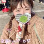 ヒメ日記 2024/12/17 14:24 投稿 かな 京都祇園・南インターちゃんこ