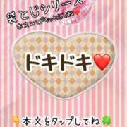 ヒメ日記 2024/12/18 12:00 投稿 かな 京都祇園・南インターちゃんこ
