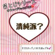ヒメ日記 2024/12/19 08:04 投稿 かな 京都祇園・南インターちゃんこ