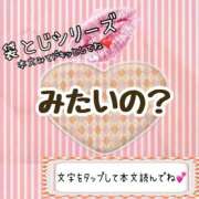 ヒメ日記 2024/12/19 12:03 投稿 かな 京都祇園・南インターちゃんこ