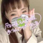 ヒメ日記 2024/12/20 22:39 投稿 かな 京都祇園・南インターちゃんこ