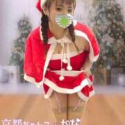 ヒメ日記 2024/12/23 16:31 投稿 かな 京都祇園・南インターちゃんこ