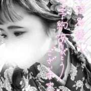 ヒメ日記 2024/12/23 19:03 投稿 かな 京都祇園・南インターちゃんこ