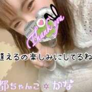 ヒメ日記 2024/12/24 19:36 投稿 かな 京都祇園・南インターちゃんこ