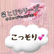 ヒメ日記 2024/12/28 21:01 投稿 かな 京都祇園・南インターちゃんこ