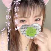 ヒメ日記 2025/01/02 21:03 投稿 かな 京都祇園・南インターちゃんこ