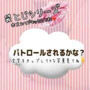 ヒメ日記 2025/01/04 12:00 投稿 かな 京都祇園・南インターちゃんこ