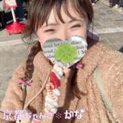 ヒメ日記 2025/01/07 06:57 投稿 かな 京都祇園・南インターちゃんこ