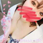 ヒメ日記 2025/01/07 09:02 投稿 かな 京都祇園・南インターちゃんこ