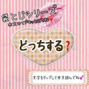 ヒメ日記 2025/01/07 12:05 投稿 かな 京都祇園・南インターちゃんこ