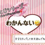 ヒメ日記 2025/01/08 12:02 投稿 かな 京都祇園・南インターちゃんこ