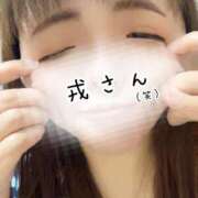 ヒメ日記 2025/01/09 09:03 投稿 かな 京都祇園・南インターちゃんこ