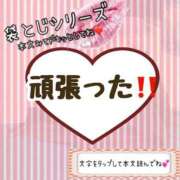 ヒメ日記 2025/01/09 12:16 投稿 かな 京都祇園・南インターちゃんこ