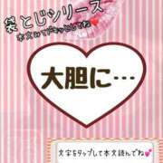 ヒメ日記 2025/01/10 12:17 投稿 かな 京都祇園・南インターちゃんこ