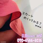 ヒメ日記 2025/01/13 08:40 投稿 かな 京都祇園・南インターちゃんこ