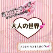 ヒメ日記 2025/01/14 08:09 投稿 かな 京都祇園・南インターちゃんこ