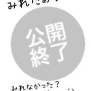 ヒメ日記 2025/01/14 20:31 投稿 かな 京都祇園・南インターちゃんこ