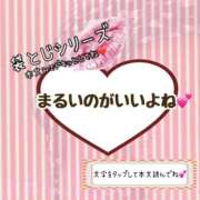 ヒメ日記 2025/01/18 12:27 投稿 かな 京都祇園・南インターちゃんこ