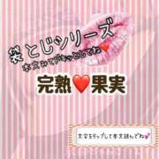 ヒメ日記 2025/01/20 12:06 投稿 かな 京都祇園・南インターちゃんこ