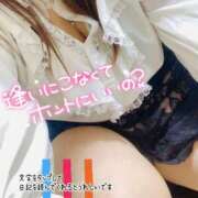 ヒメ日記 2025/01/20 19:02 投稿 かな 京都祇園・南インターちゃんこ