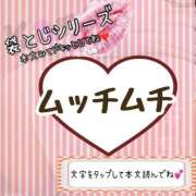 ヒメ日記 2025/01/21 12:07 投稿 かな 京都祇園・南インターちゃんこ