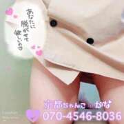 ヒメ日記 2025/01/23 19:04 投稿 かな 京都祇園・南インターちゃんこ