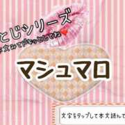 ヒメ日記 2025/01/25 12:09 投稿 かな 京都祇園・南インターちゃんこ