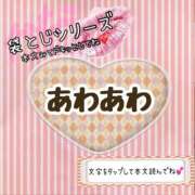 ヒメ日記 2025/01/27 08:01 投稿 かな 京都祇園・南インターちゃんこ