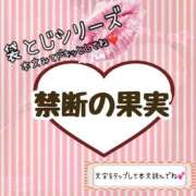 ヒメ日記 2025/01/27 12:27 投稿 かな 京都祇園・南インターちゃんこ