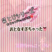 ヒメ日記 2025/01/28 12:11 投稿 かな 京都祇園・南インターちゃんこ