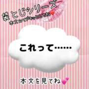 ヒメ日記 2025/01/30 21:02 投稿 かな 京都祇園・南インターちゃんこ