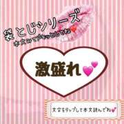 ヒメ日記 2025/02/01 08:03 投稿 かな 京都祇園・南インターちゃんこ