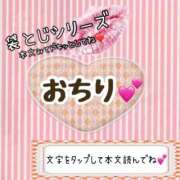 ヒメ日記 2025/02/01 12:04 投稿 かな 京都祇園・南インターちゃんこ