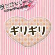 ヒメ日記 2025/02/03 08:01 投稿 かな 京都祇園・南インターちゃんこ